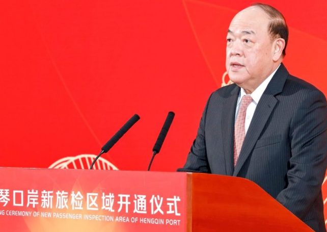 Joint Hengqin checkpoint cuts clearance time to about 30 secs