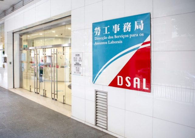 Government to launch vocational subsidy plan this month