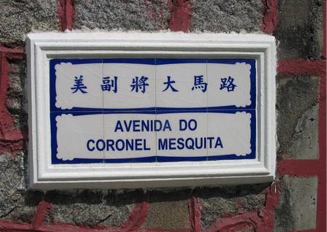 2 junctions in Avenida do Coronel Mesquita to get traffic lights