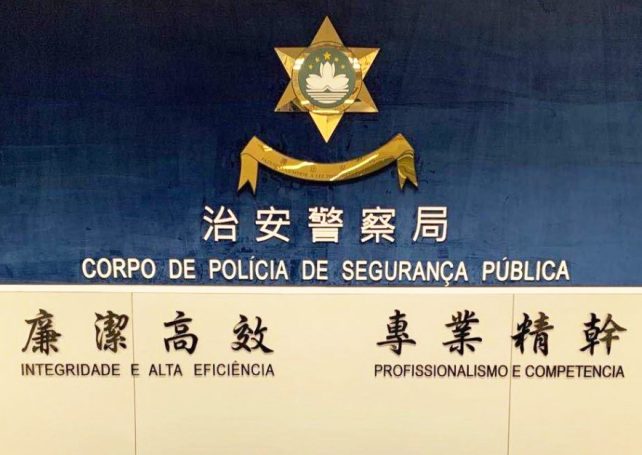 Local man, 30, dies after collapsing in VIP room toilet
