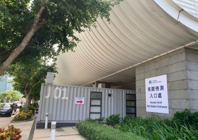 MUST University Hospital joins NAT scheme