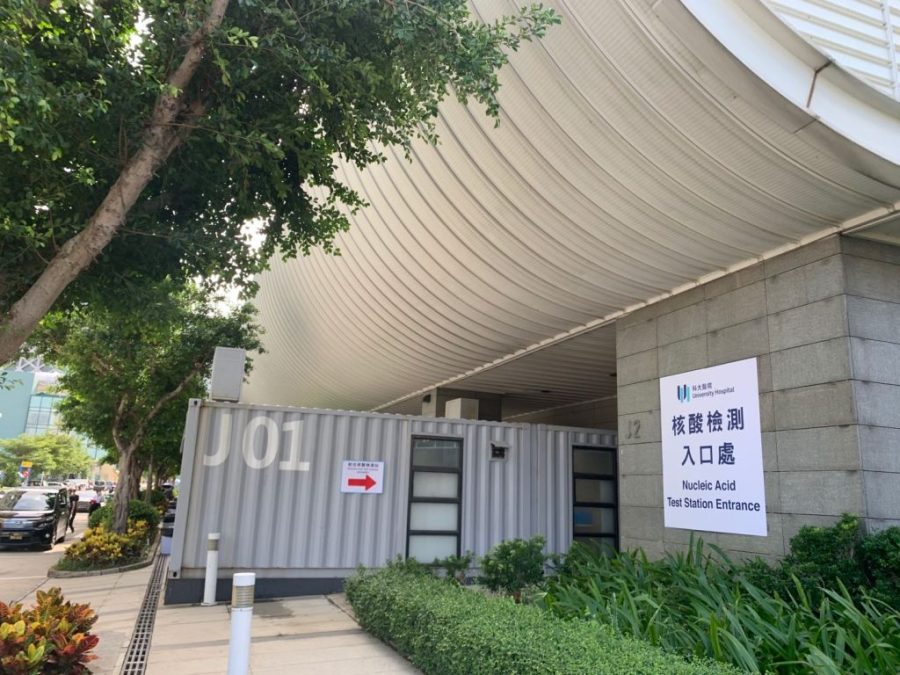 MUST University Hospital joins NAT scheme