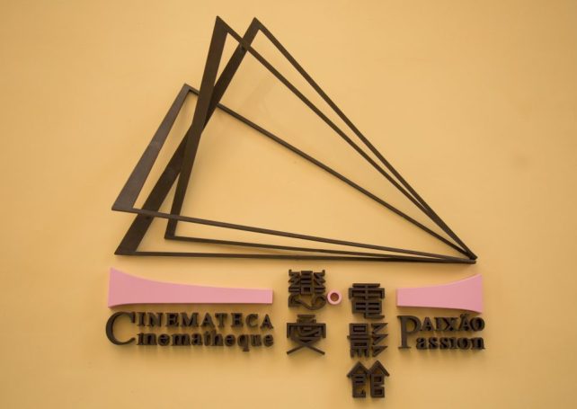 Cinematheque•Passion vows to operate within its monthly budget