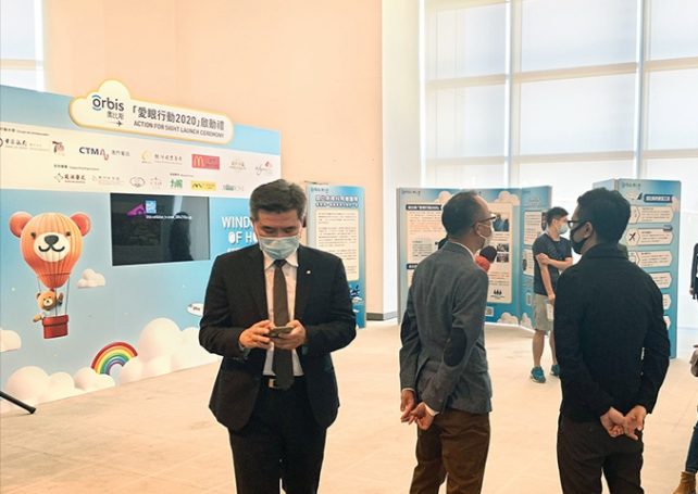 Orbis advocates importance of eye heath & explains glaucoma