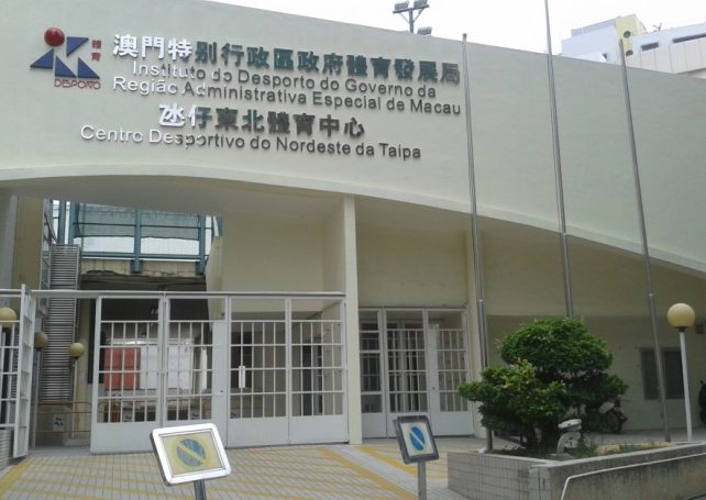 Government plans to convert ex-UM sports complex into 5-storey building