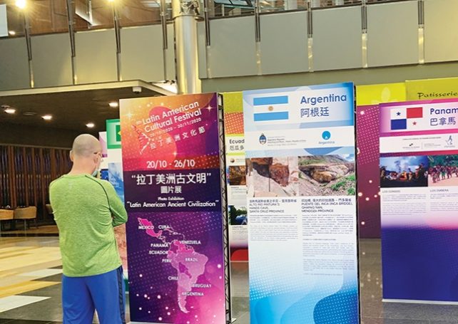 LatAm Cultural Festival offers cultural diversity