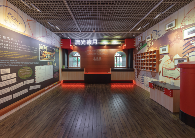 Macao Museum displays postcards to remember the past