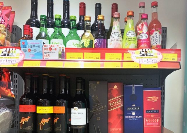 Government consults public on proposed alcohol sale ban to minors