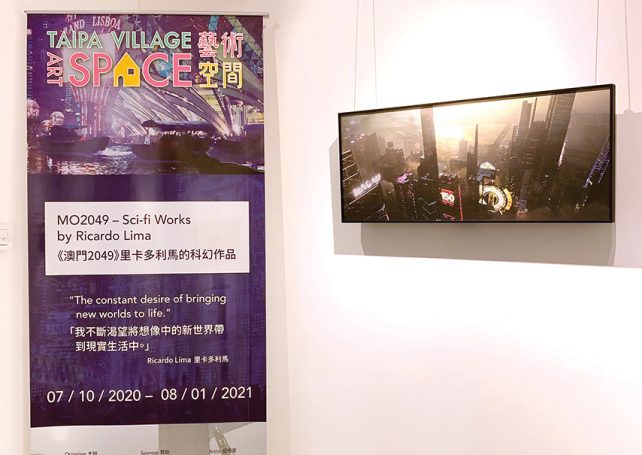 Portuguese artist displays exhibits inspired by sci-fi films