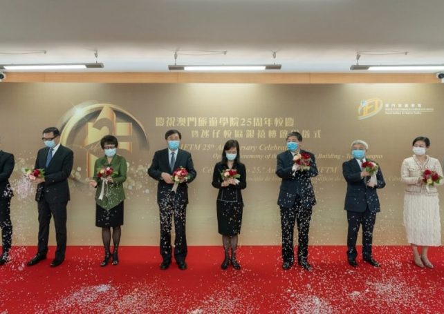 IFTM marks 25th anniversary with opening of Silver Jubilee Building