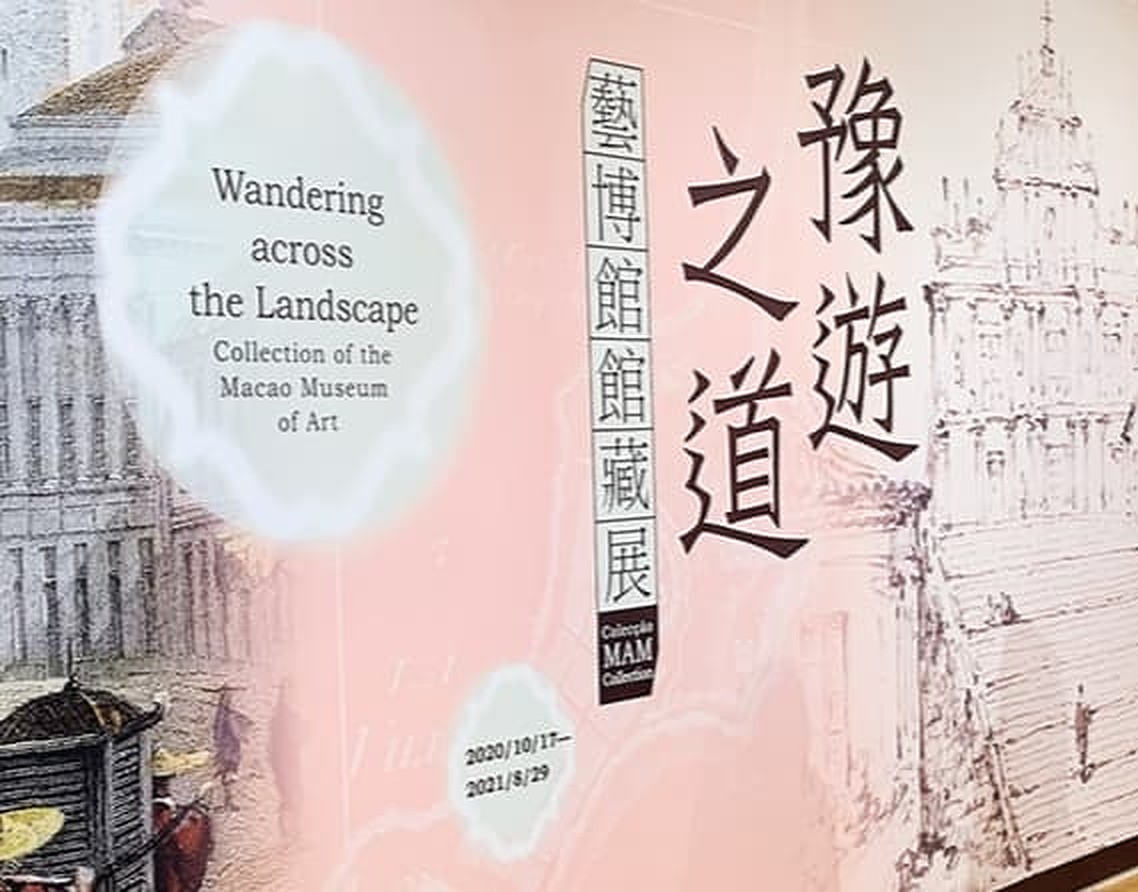 MAM shows historical local landscape paintings