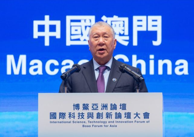 Macao aims to become platform for high-level international sci-tech exchanges