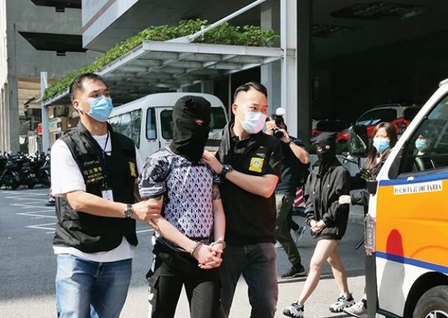 Couple caught in ice bust