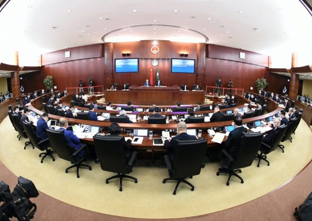 Gaming law public consultation