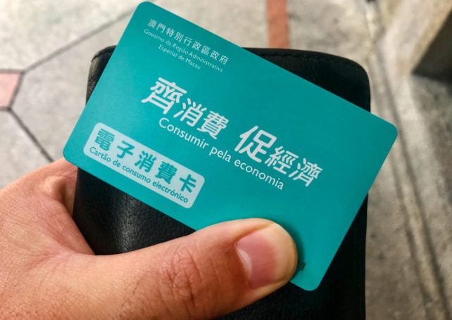 2nd phase of consumption cards injects MOP 2.9 billion into local market