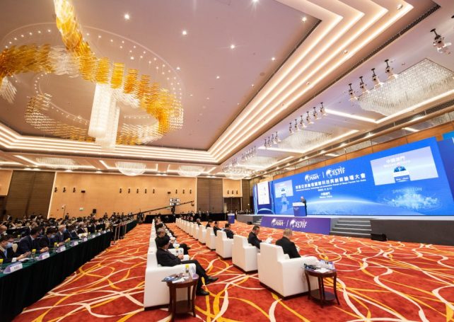 2nd sci-tech & innovation forum to be held next year