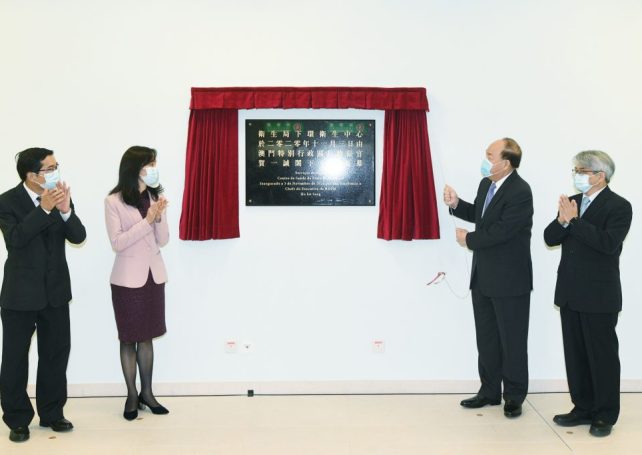 MOP 399 million for Ha Van Health Centre