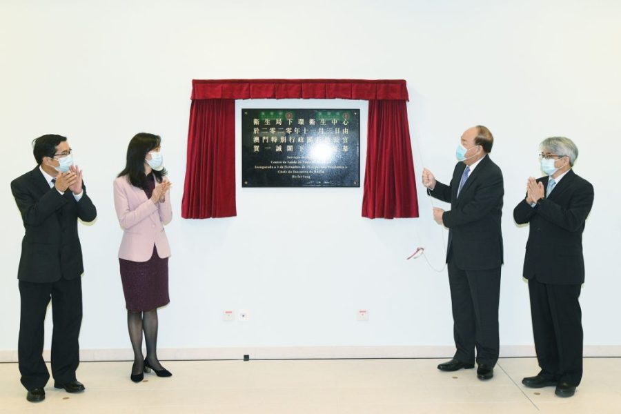 MOP 399 million for Ha Van Health Centre