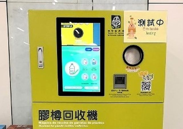 Eco-bureau installs 42 plastic bottle recycling machines