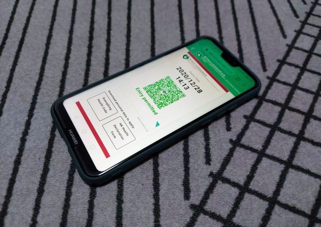 Government suspends Health Code address function