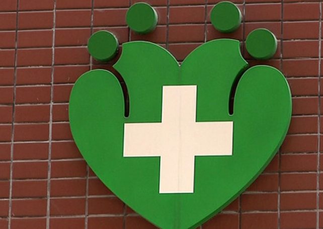 Health Code address function postponed to after New Year’s Day