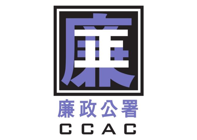 CCAC defends government annulment of 74 land concessions, but slams its failure to supervise leaseholders