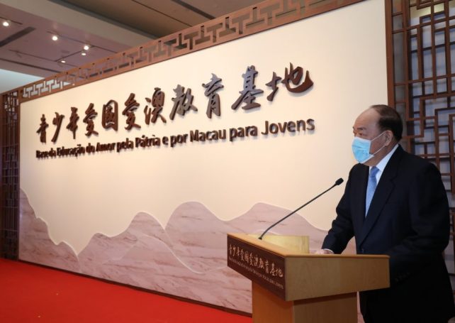Government opens base to strengthen youths’ patriotic education