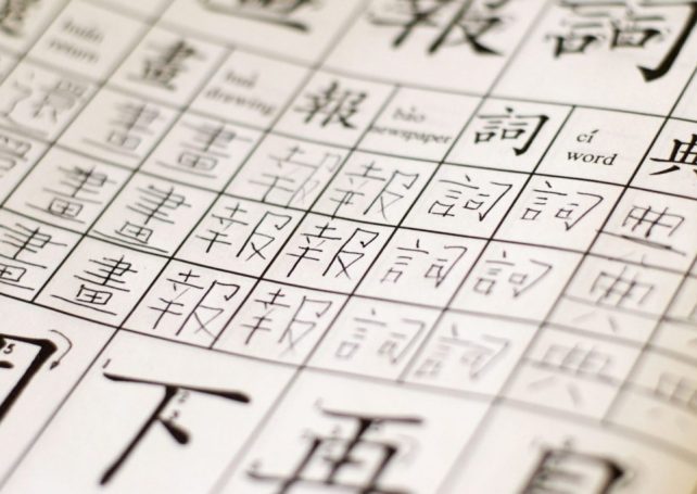 Is Cantonese losing its mainstream status in Macao?
