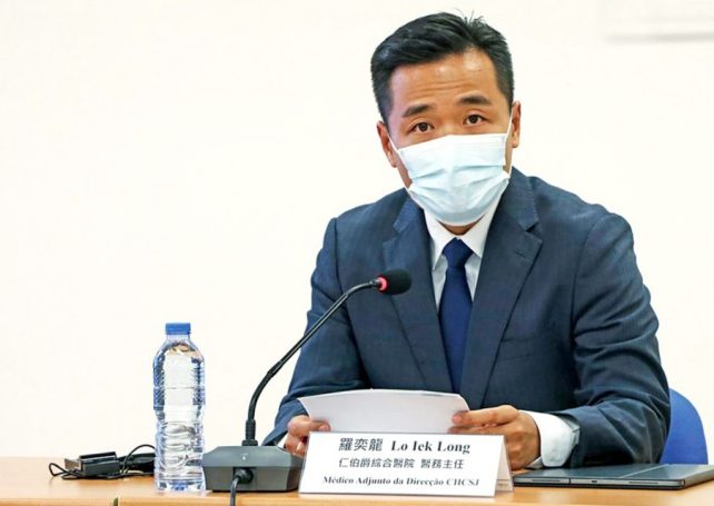 Alvis Lo to be new SSM chief