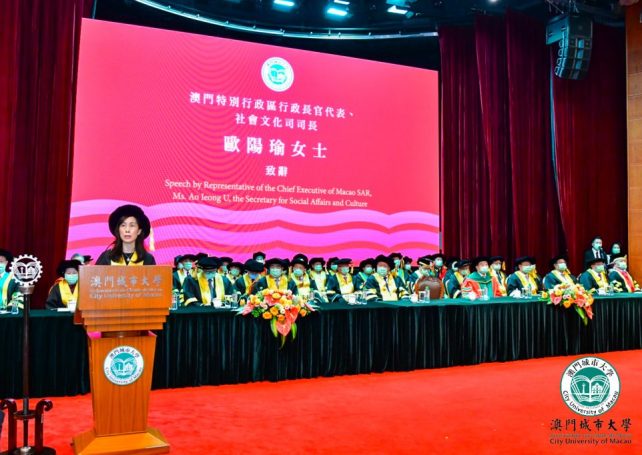 ‘Loving the Country, Loving Macao’ to be core principle for higher education