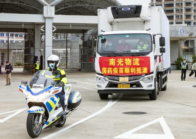 More Sinopharm vaccines delivered to Macao