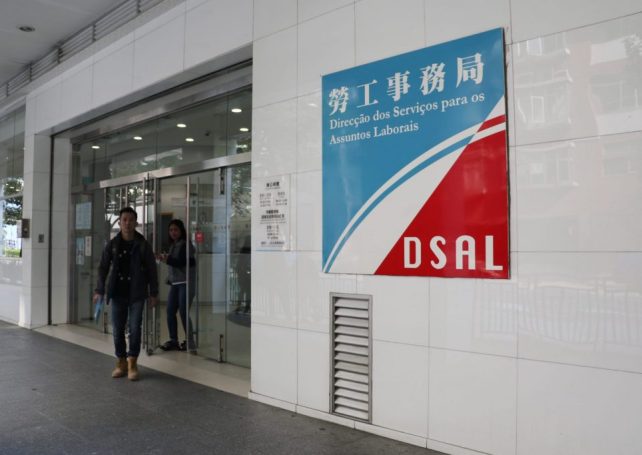 Macao residents’ jobless rate rises to 3.9 per cent