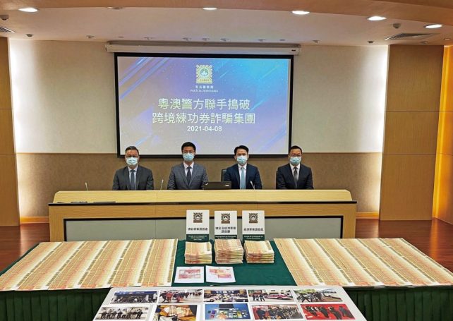 Police smash cross-border fake banknote gang