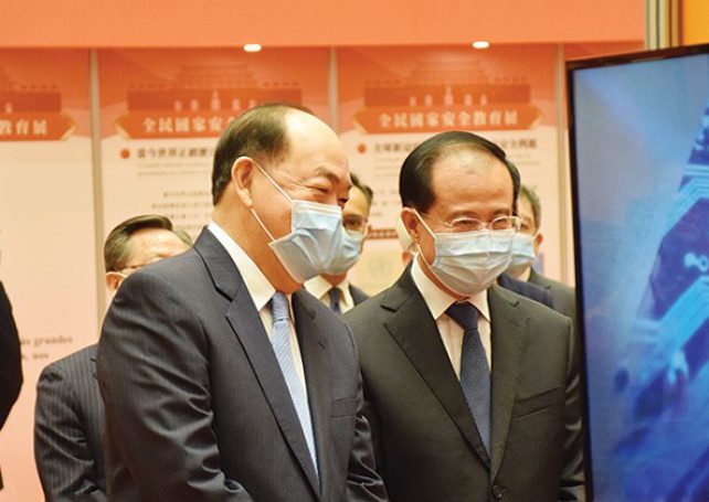 Ho undertakes to safeguard national security