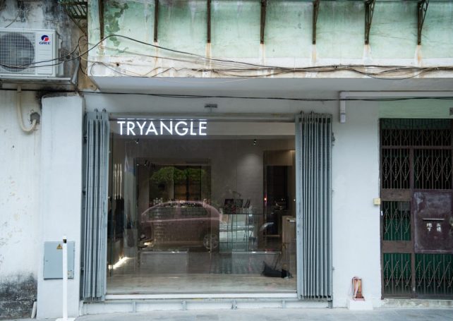 Tryangle Roastery & Coffee Co.