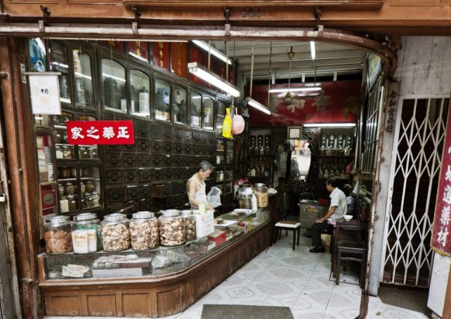 Macao gives TCM an official push