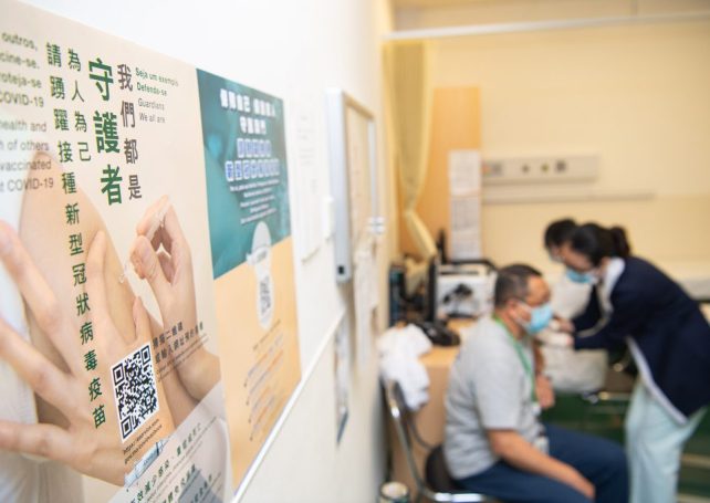 Over 102,000 vaccinated against Covid-19 in Macao