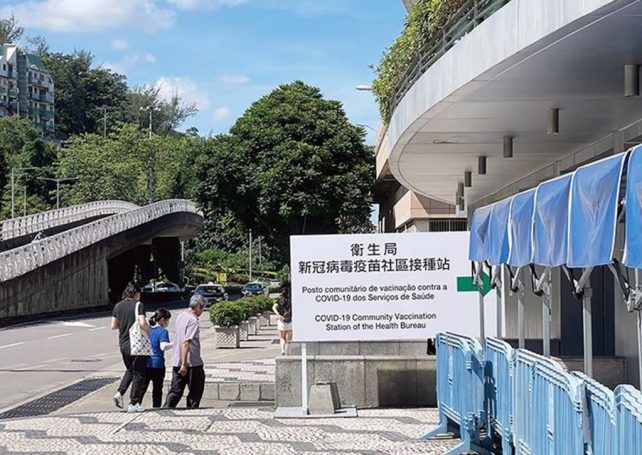 Mobile app for walk-in vaccinations launching soon