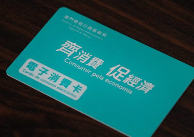 New round of consumption benefit scheme launches next month