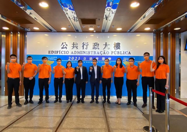 Macao-Guangdong Union and the Power of Political Thought groups register for elections