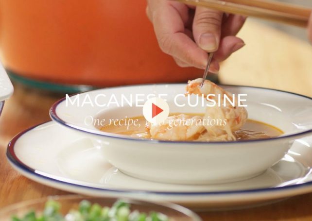 Macanese cuisine: One recipe, two generations