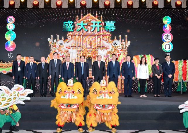 Macao launches tourism promotion week in Shanghai