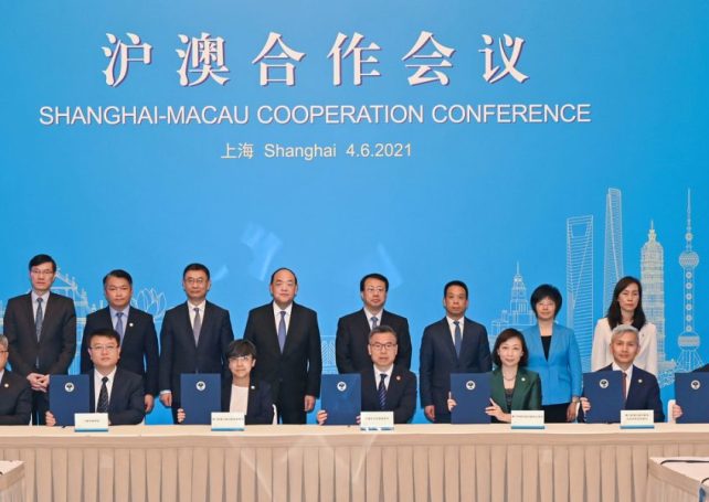 First Shanghai-Macao cooperation conference meant to be a ‘crucial opportunity’