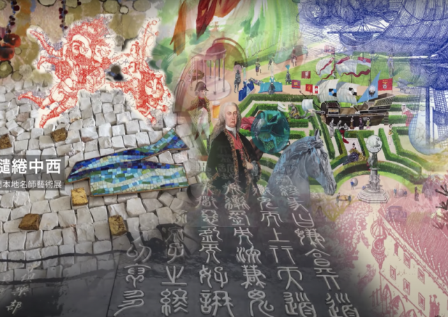 Art Macao puts a new gloss on the city