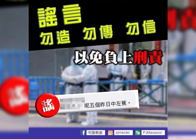 Police nab online Covid-19 rumour monger
