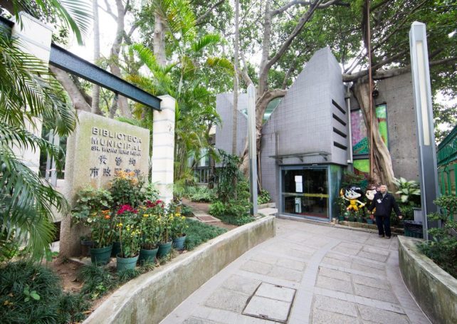 Cultural Affairs Bureau reopens library but cancels arts and cultural performances