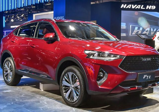 Great Wall Motor to produce vehicles in Brazil factory