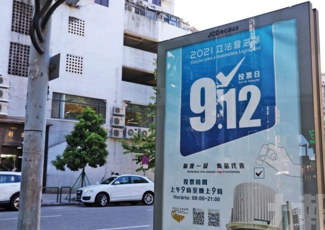 Covid-19 overshadows Legislative Assembly election campaign launch