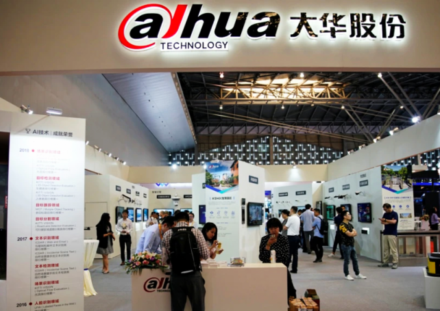 Dahua Technology brings IoT solutions to Portugal