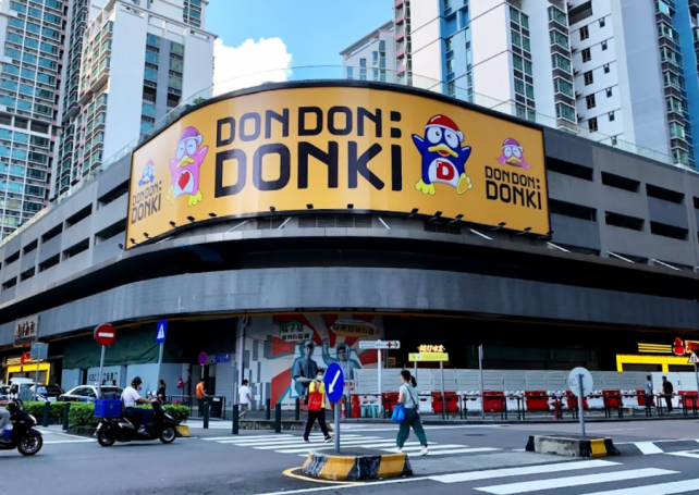 Japanese supermarket DON DON DONKI opens today